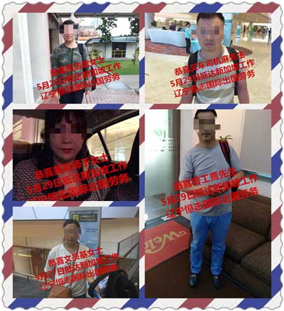 恭喜客户顺利抵达海外工作，祝工作顺利