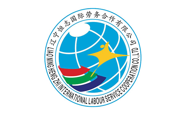 恒志logo.jpg